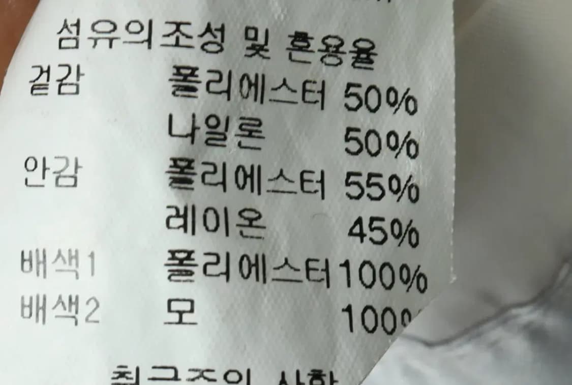 (L) 솔리드옴므 집업 바람막이 점퍼자켓 빅사이즈 테크웨어-15C89 상품이미지7