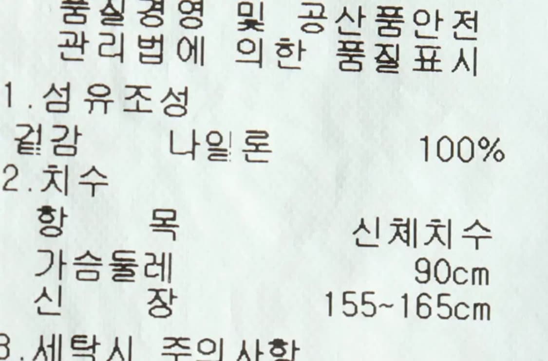 (S) 네파 집업 바람막이 점퍼자켓 경량 아이보리-15C8F 상품이미지7