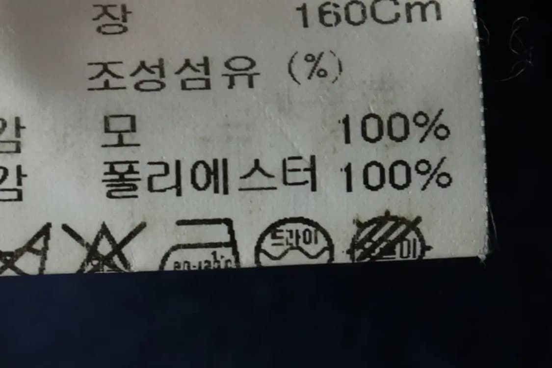 W(S) 시스템 드레스 원피스 한섬 블루 울-15C93 상품이미지7