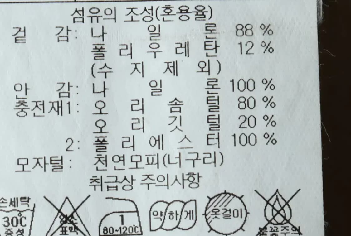 W(L) 헤드 패딩 점퍼자켓 덕다운 베이지 롱-15D08 상품이미지7