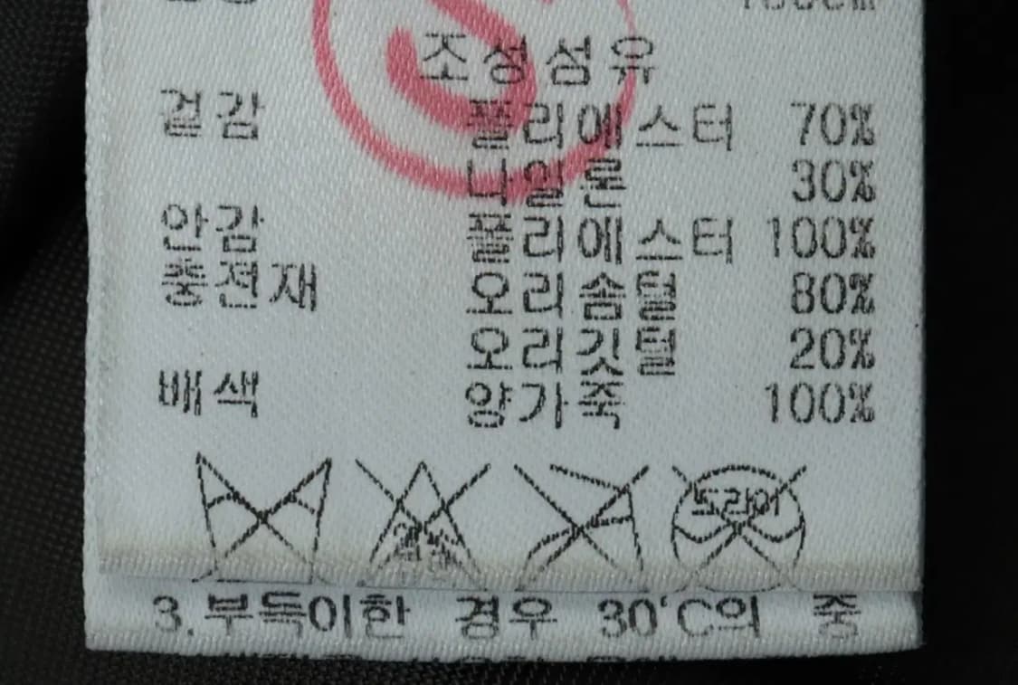 W(XS-S) 마쥬 패딩 점퍼자켓 덕다운 오리털 카키 롱-15D09 상품이미지6