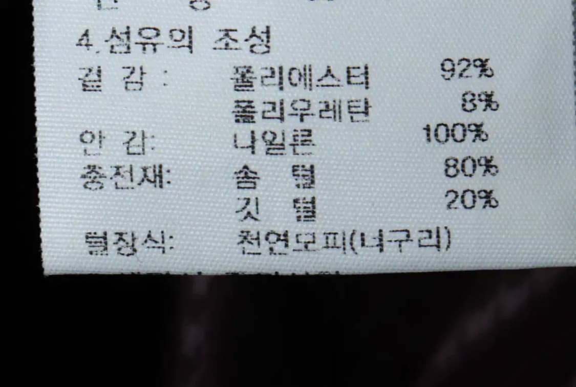 W(M) K2 케이투 패딩 점퍼자켓 퍼플 롱-15D0B 상품이미지7