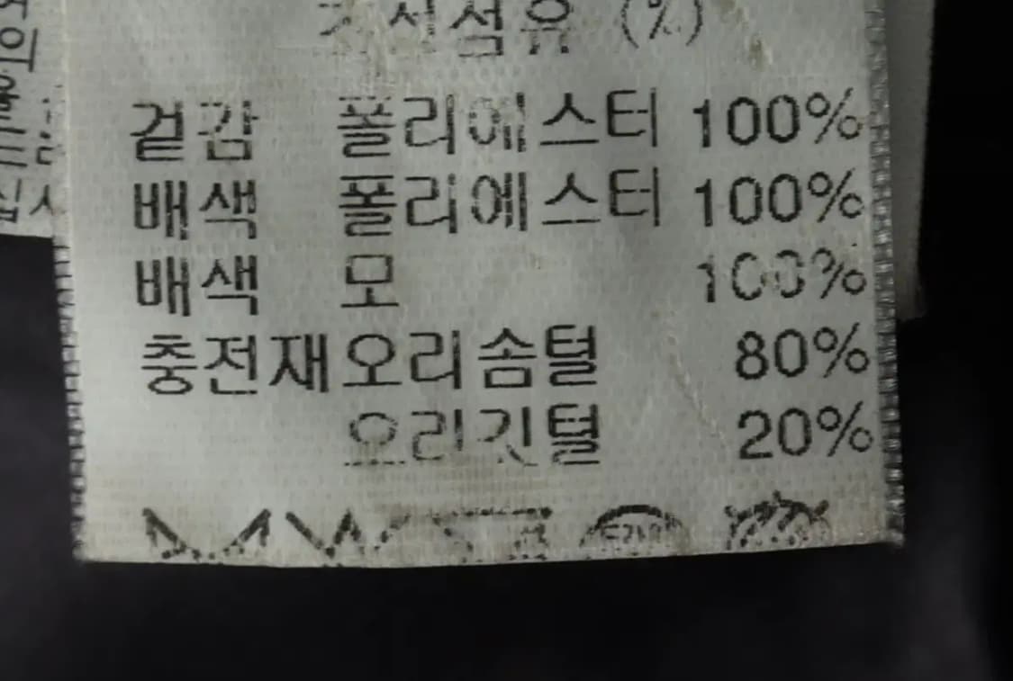 W(M) 타임 패딩 점퍼자켓 한섬 덕다운 오리털 유니크-15D0C 상품이미지6