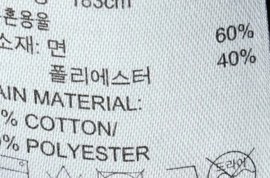 (XL) 아디다스 맨투맨 티셔츠 빅로고 블랙 올드스쿨-15D14 상품이미지7