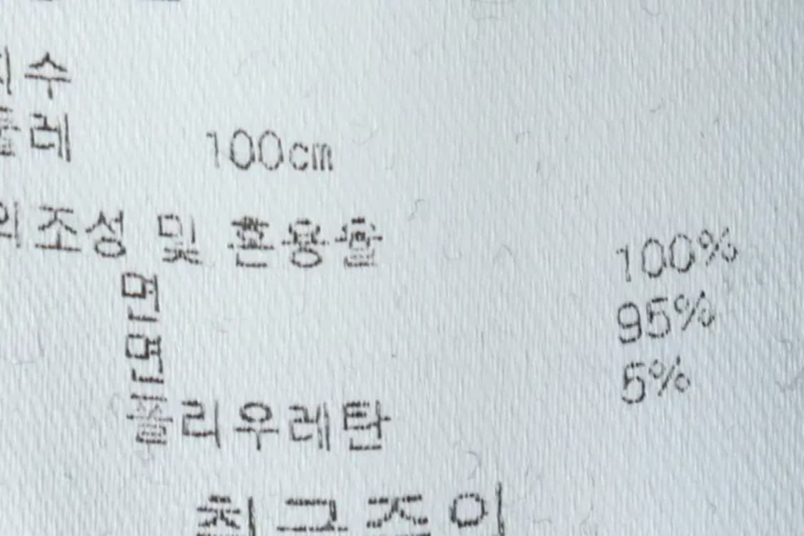 (L-XL) 버커루 맨투맨 티셔츠 오피움 한정판 블랙웨어-15D18 상품이미지9