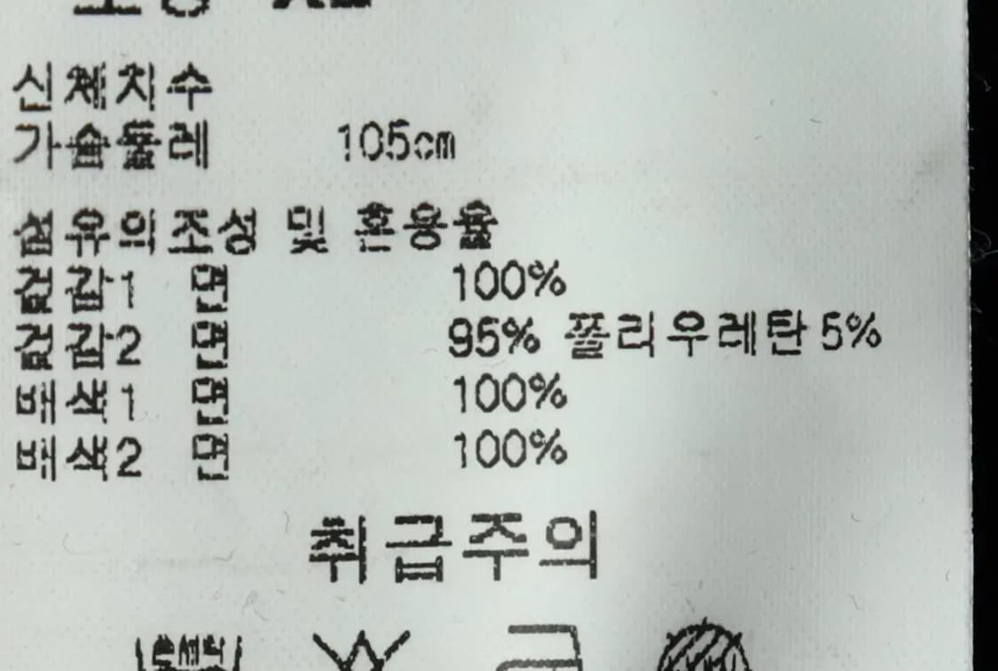 (XL-2XL) NBA 엔비에이 맨투맨 티셔츠 이염 올드스쿨-15D19 상품이미지2