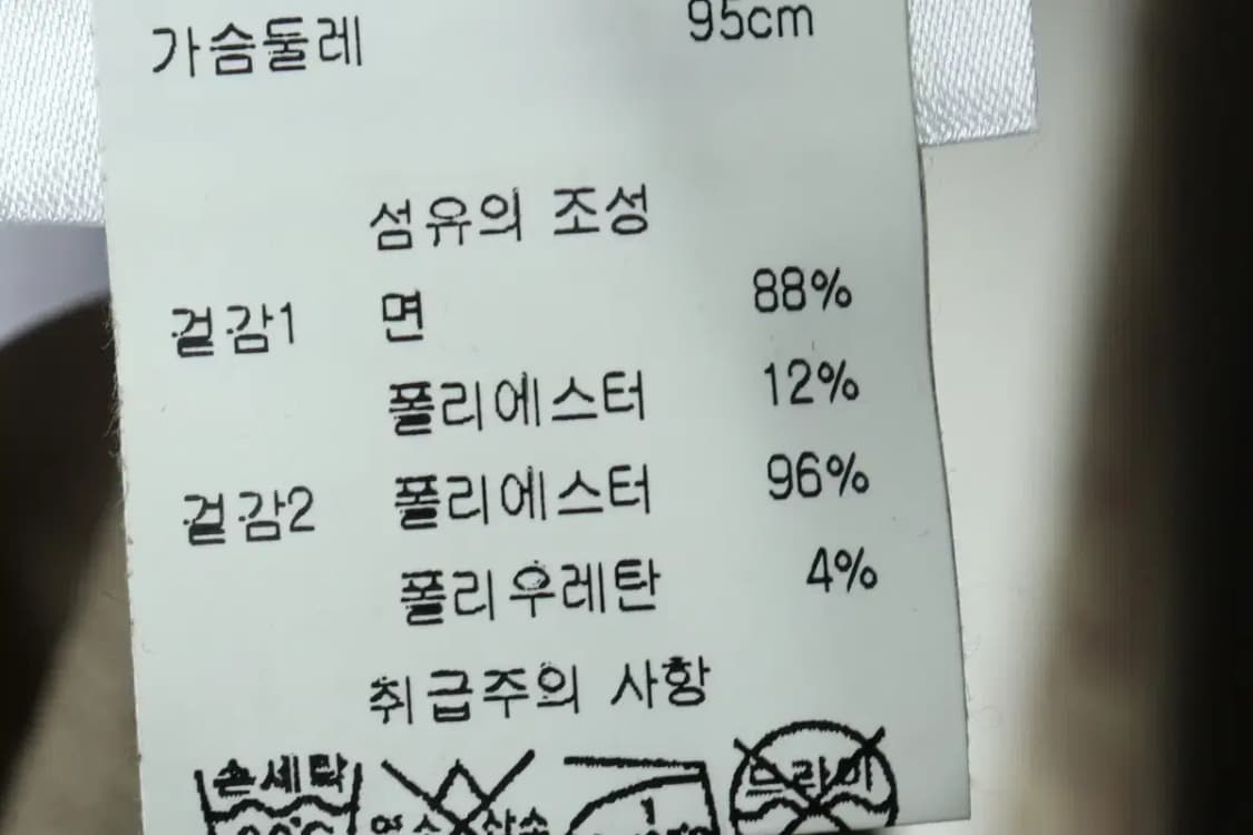 (M-L) 아르마니 맨투맨 티셔츠 레터링 브라운 폴리-15D20 상품이미지7