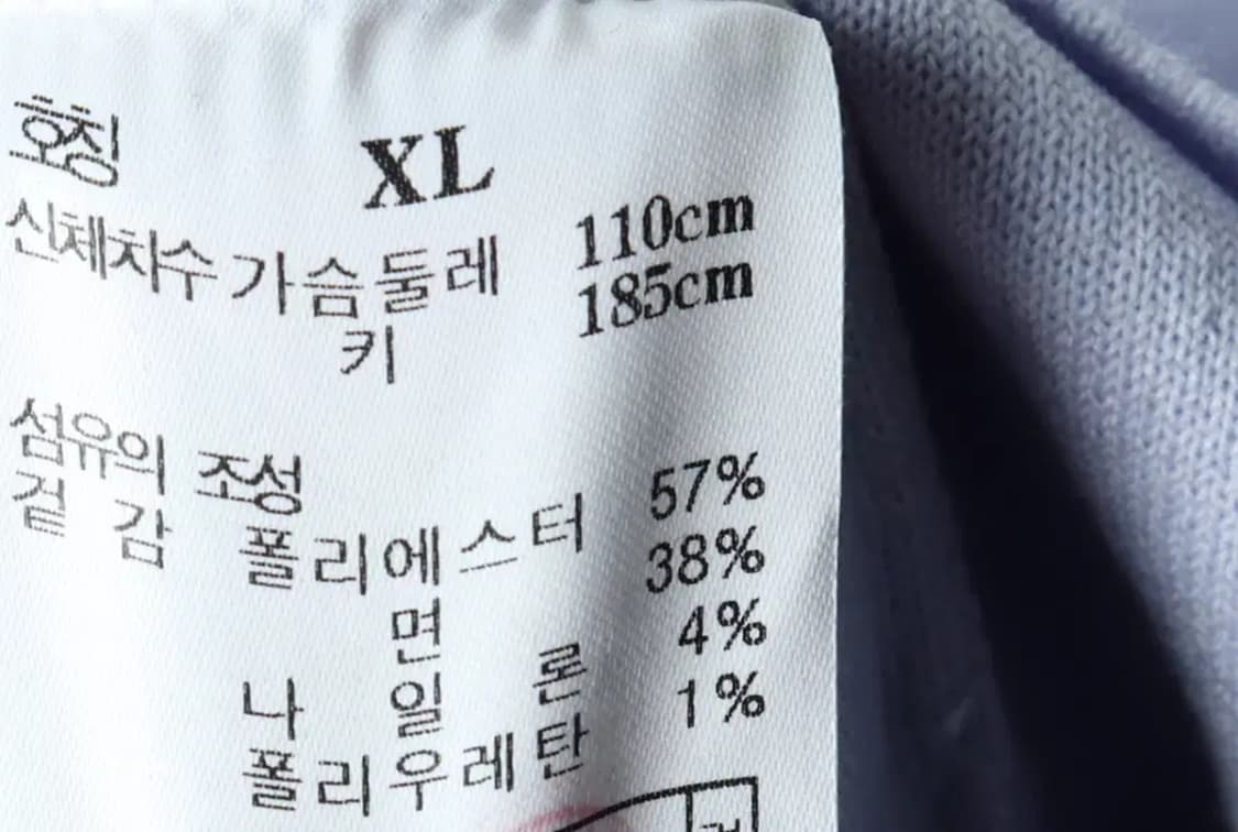 (XL-2XL) 질스튜어트 맨투맨 티셔츠 빅사이즈 연보라 무지-15D22 상품이미지7