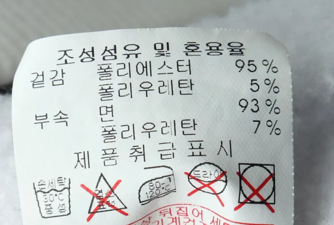 (L-XL) MLB 엠엘비 맨투맨 티셔츠 양키즈 스트라이프-15D24 상품이미지2