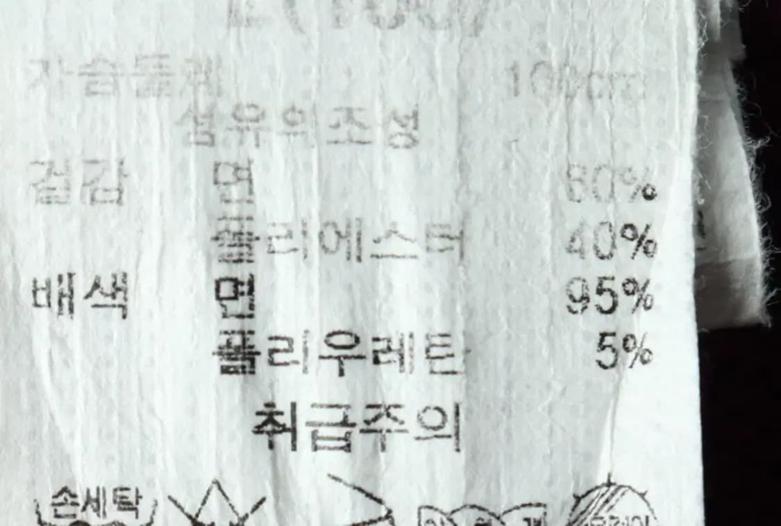 (L-XL) 지프 맨투맨 티셔츠 퍼플 포켓 올드스쿨-15D28 상품이미지9