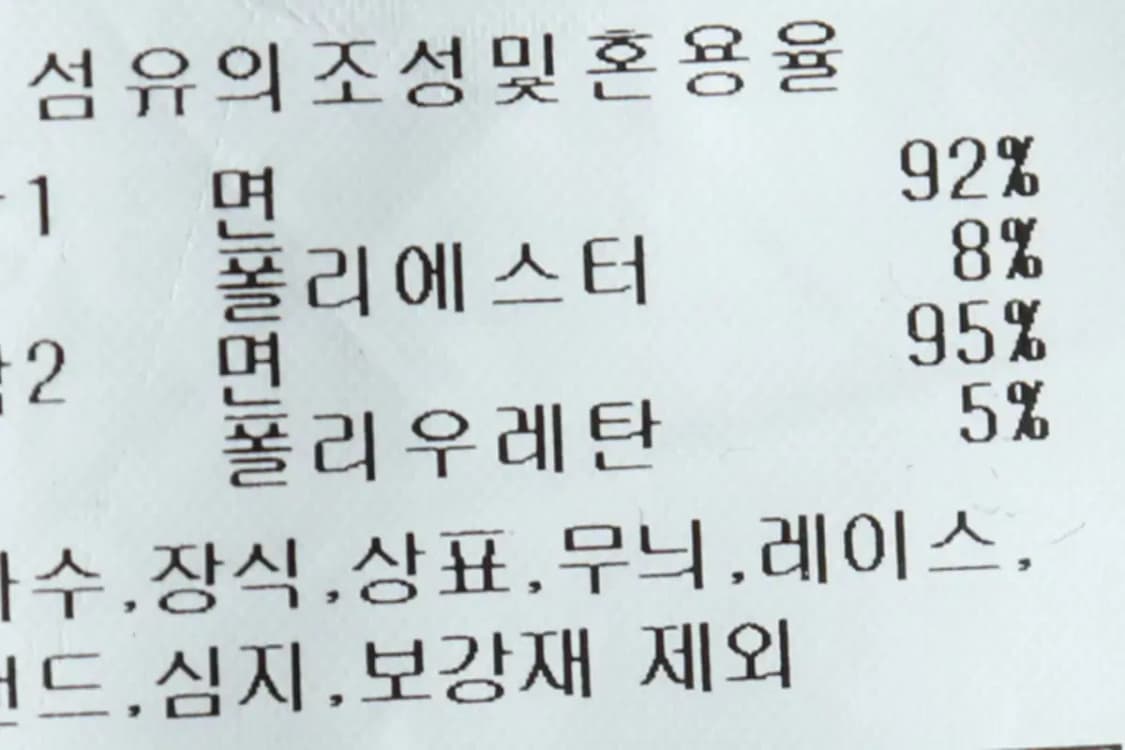 (L-XL) 코닥 맨투맨 티셔츠 멜란지화이트 올드스쿨-15D2A 상품이미지8