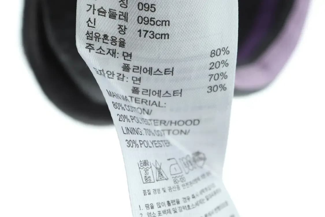 W(L) 아디다스 후드집업 기모 포도맛 삼선 희귀 매물-15D71 상품이미지7