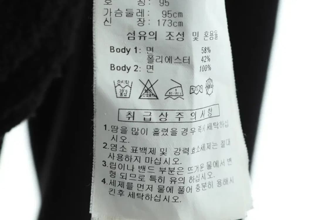 (M) 아디다스 후드집업 빅로고 블랙 올드스쿨 기모-15D76 상품이미지7