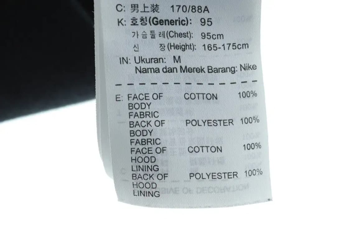 (M) 나이키 후드집업 년 올드스쿨 사용감-15D77 상품이미지7