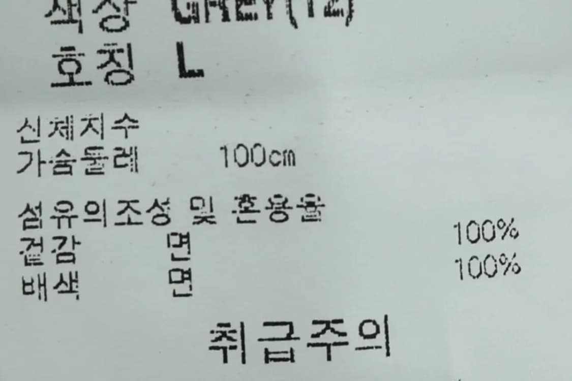 (L-XL) NBA 엔비에이 후드티셔츠 레이어드 박시 한정판-15D96 상품이미지9