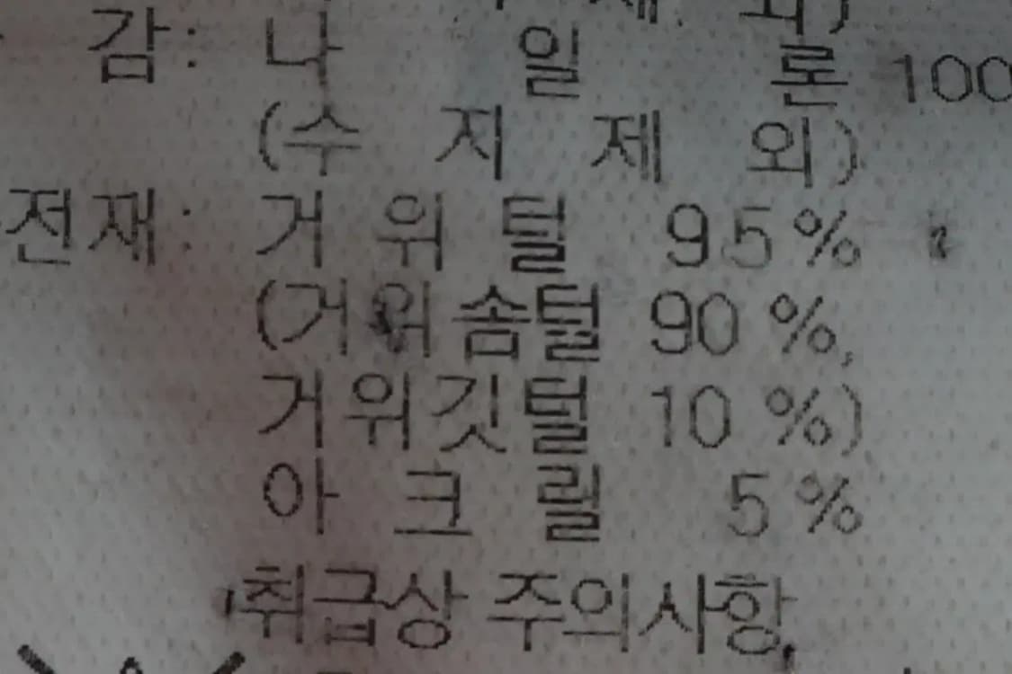 W(S) 코오롱스포츠 패딩 점퍼자켓 블랙 경량 구스다운-15DA1 상품이미지8