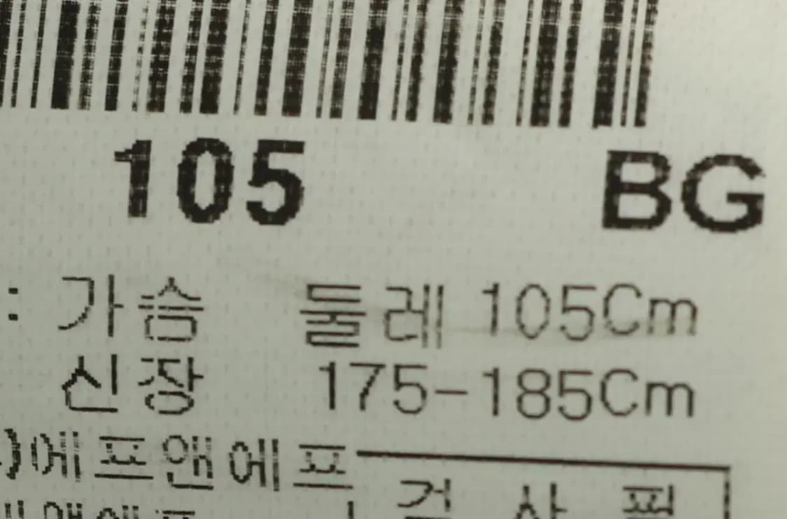 (XL) 디스커버리 집업 바람막이 점퍼자켓 경량 베이지-15DA4 상품이미지2