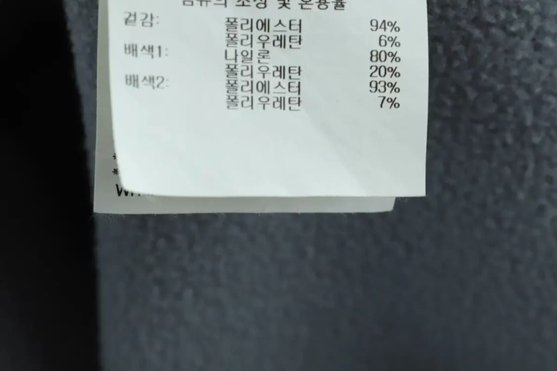 (L) 데상트 집업 바람막이 점퍼자켓 기모 누빔 후리스-15DA5 상품이미지9