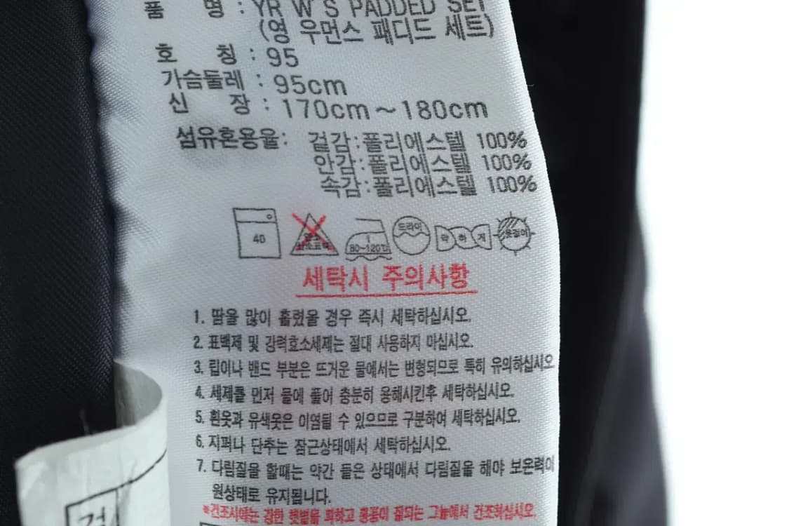 W(L-XL) 아디다스 집업 바람막이 점퍼자켓 누빔 패딩 한-15DA9 상품이미지8