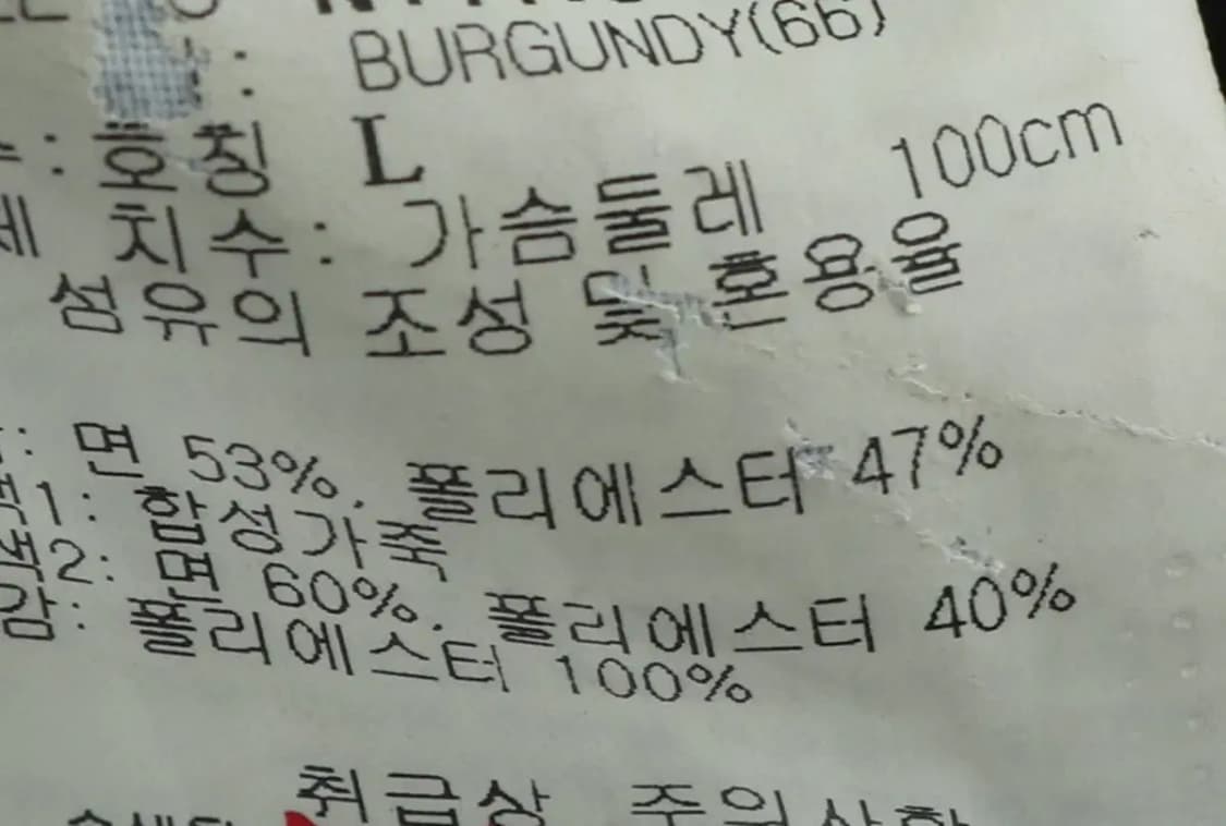 (L) NBA 엔비에이 집업 바람막이 점퍼자켓 퀼팅 누빔-15DB4 상품이미지8