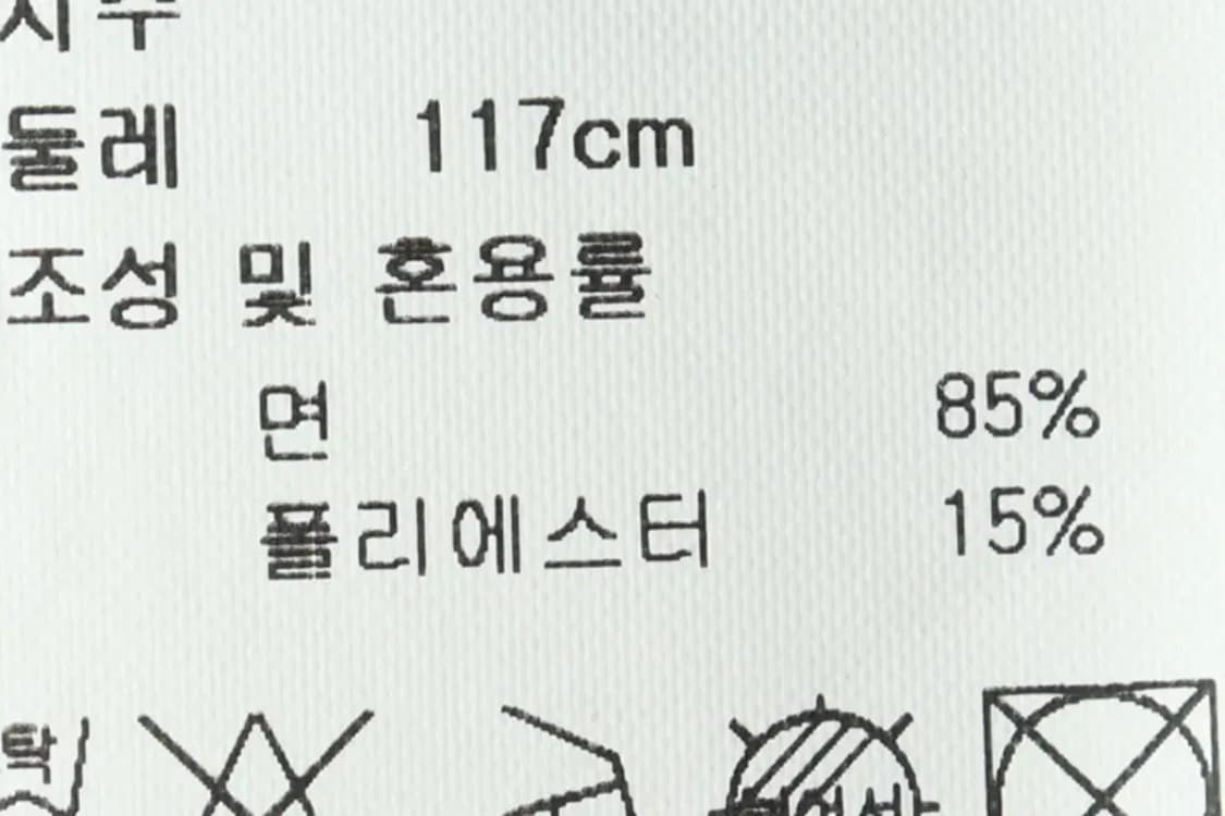 (M-XL) 라이프워크 맨투맨 티셔츠 화이트 포켓 올드스쿨-15E1E 상품이미지9