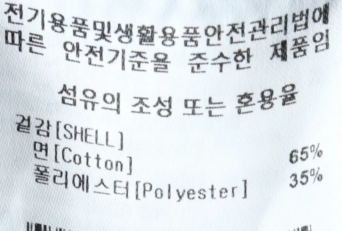 (XL) 커버낫 맨투맨 티셔츠 네이비 기모 올드스쿨-15E20 상품이미지7