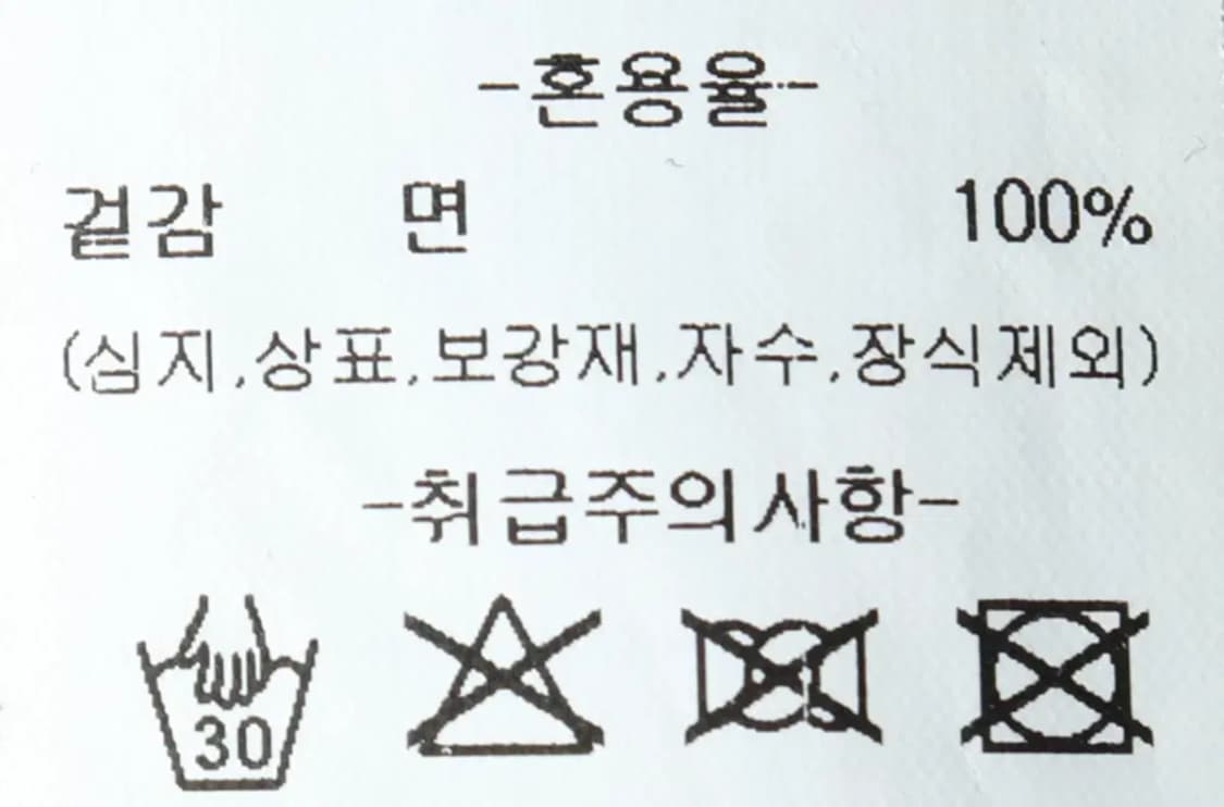 W(M) 키르시 맨투맨 티셔츠 빅로고 자수 블랙 기모-15E21 상품이미지8