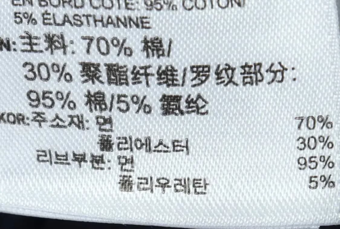 (2XL) 아디다스 맨투맨 티셔츠 빅사이즈 오리지널 기모-15E25 상품이미지8