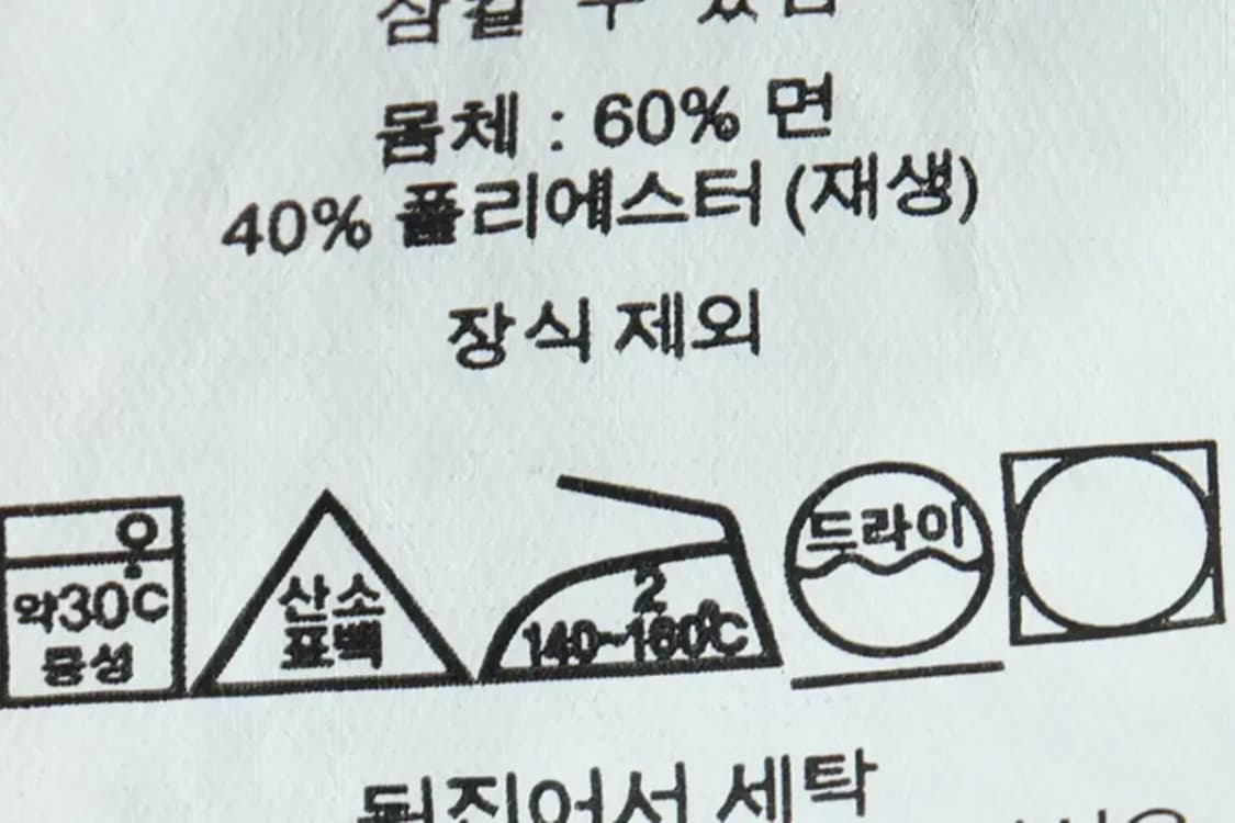 (2XL-3XL) 폴로 랄프로렌 맨투맨 티셔츠 빅사이즈 포니-15E93 상품이미지8