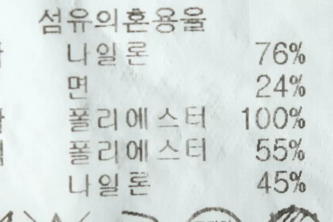 W(F) 스튜디오 톰보이 집업 바람막이 점퍼자켓 나그랑 올-15E97 상품이미지6