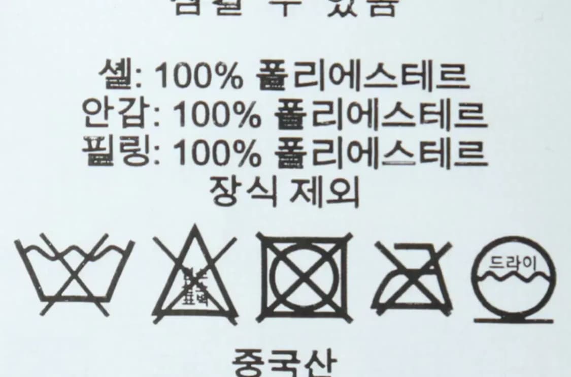 W(M) 폴로 랄프로렌 집업 바람막이 점퍼자켓 조끼 퀄팅-15E9A 상품이미지8