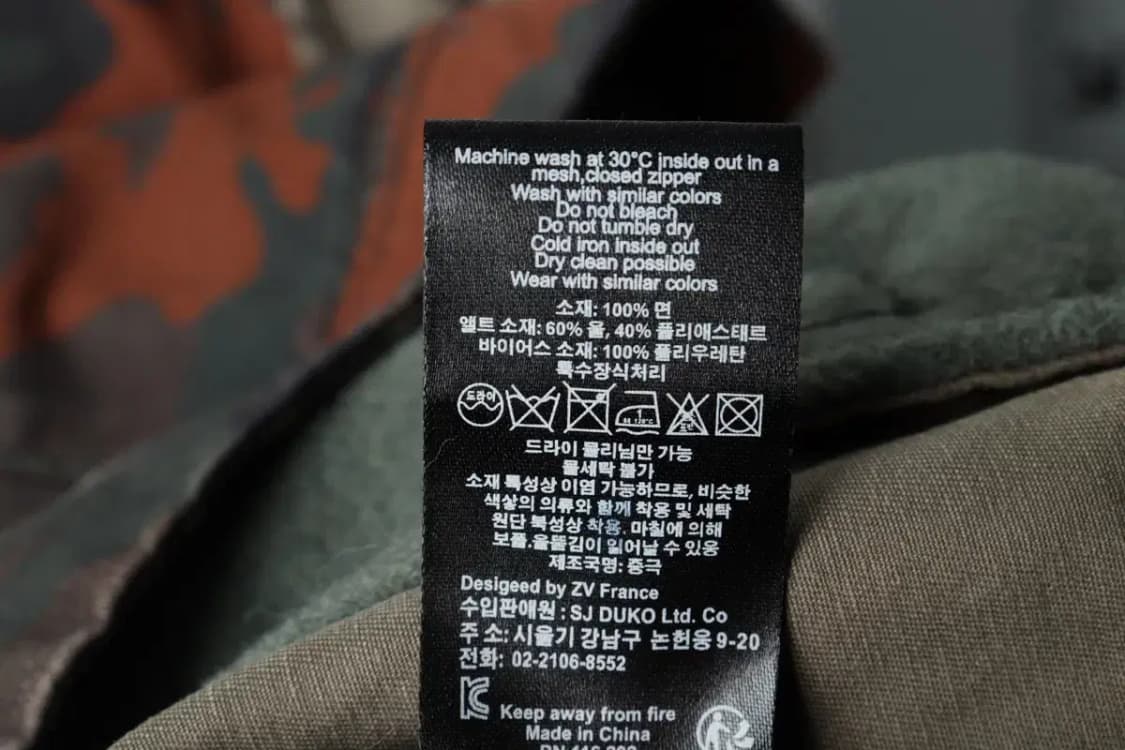 W(F) 브랜드빈티지 집업 바람막이 점퍼자켓 쟈딕앤볼테르-15E9C 상품이미지9