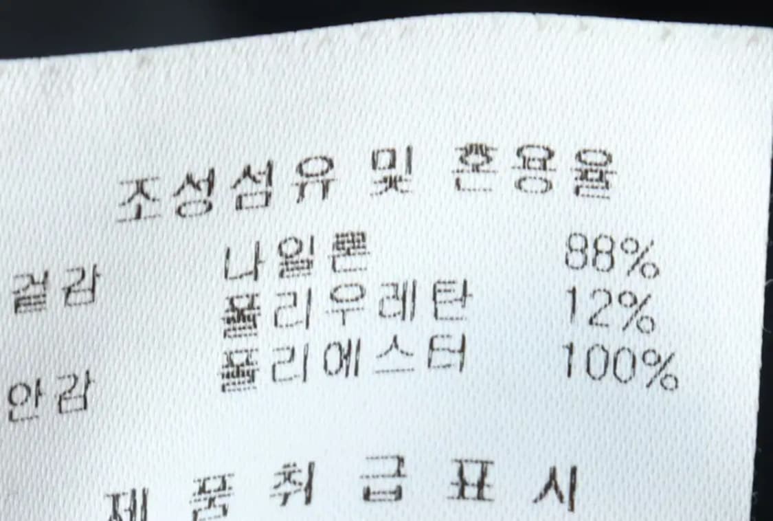 (L-XL) 디스커버리 집업 바람막이 점퍼자켓 블랙 올드스쿨-15E9D 상품이미지8