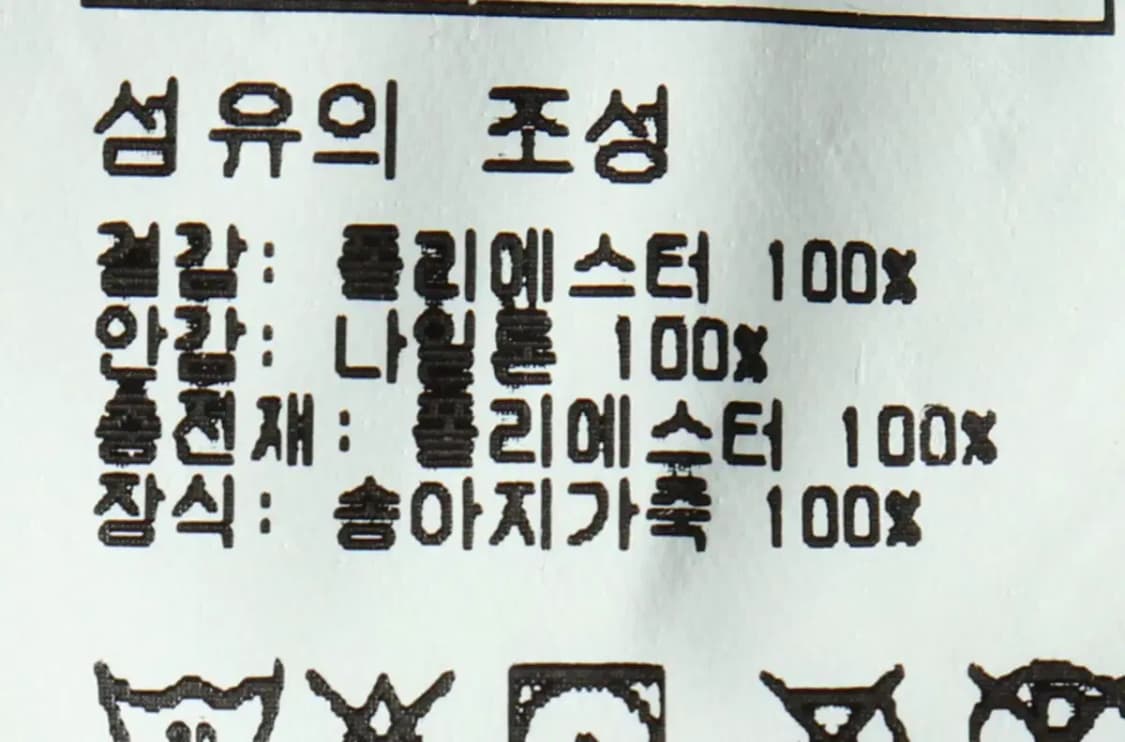 W(XS) 폴로 랄프로렌 집업 바람막이 점퍼자켓 조끼 퀄팅-15E9E 상품이미지9