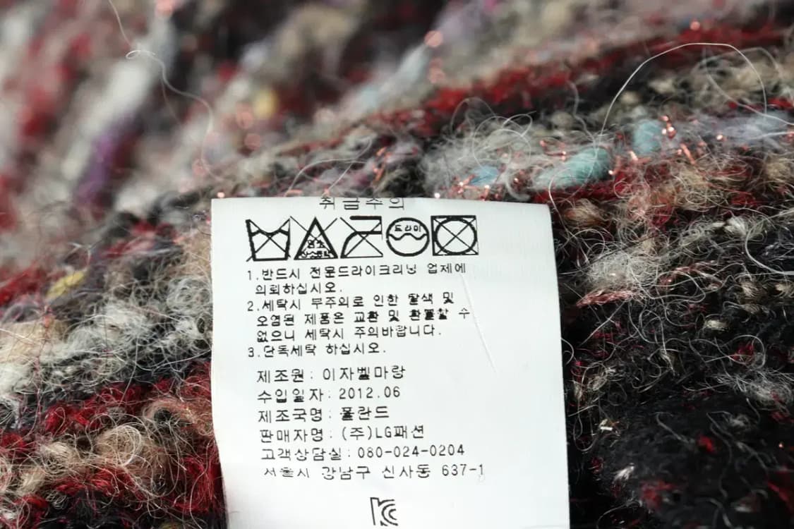 W(S-M) 이자벨마랑 집업 바람막이 점퍼자켓 폴란드원단-15E9F 상품이미지7