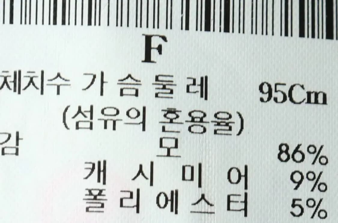 W(F) 빈폴 코트자켓 캐시미어 그레이 와플 니트-15EA6 상품이미지6