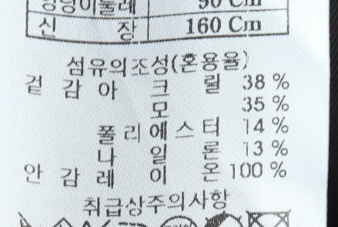 W(M) 커스텀멜로우 코트자켓 모헤어 체크 컬러믹스-15EAB 상품이미지7