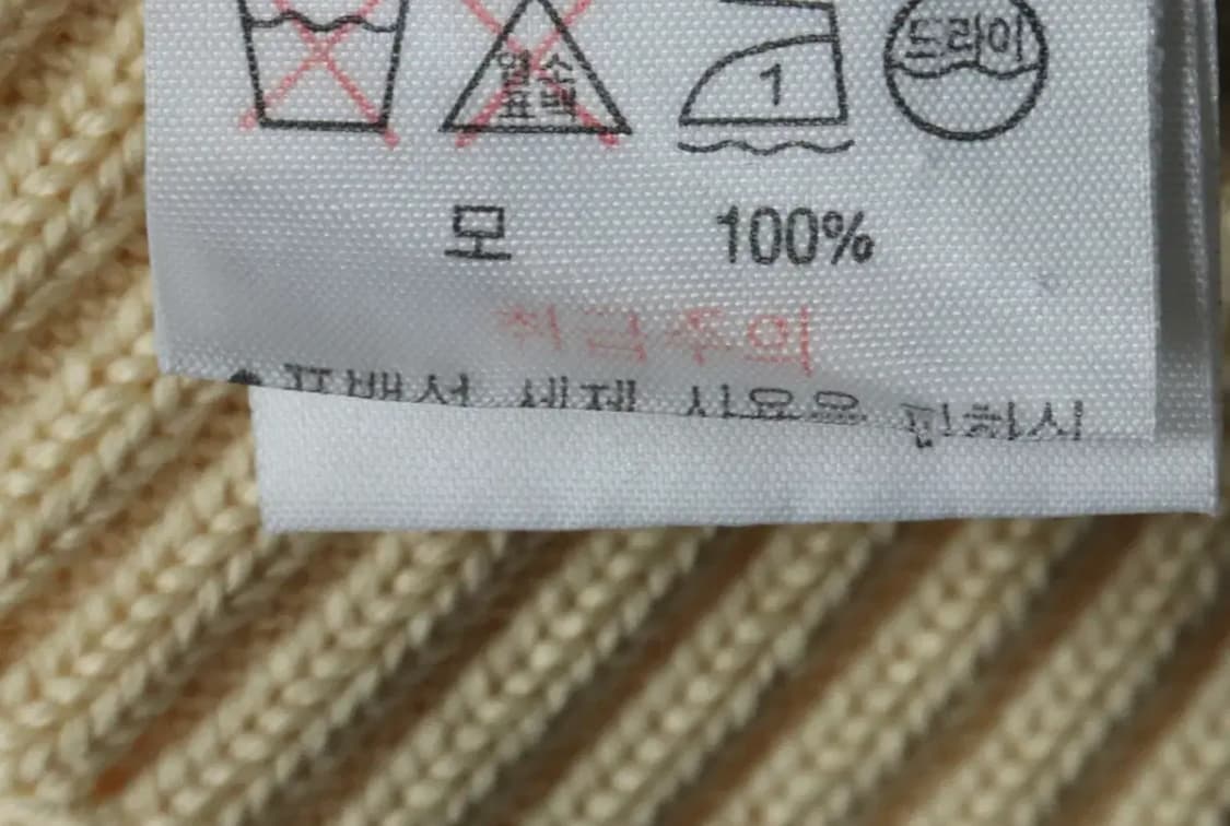 W(L) 라코스테 니트 반집업 노랑 울 희귀 매물-15EAD 상품이미지7