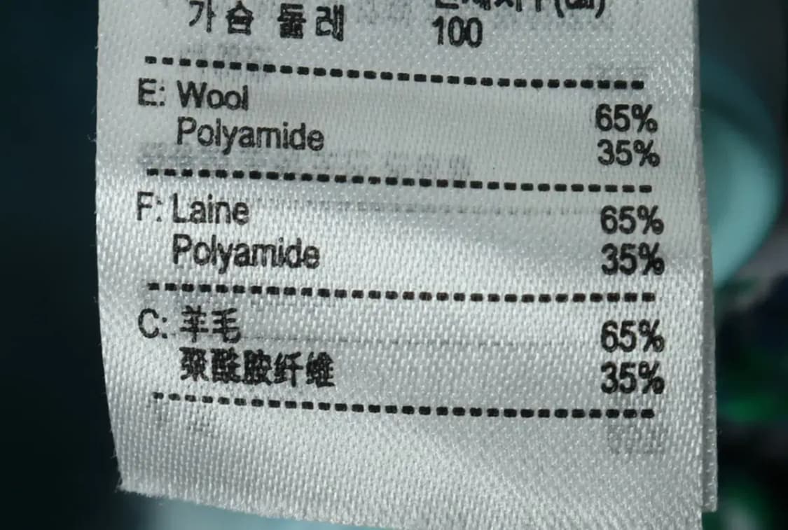 (M-L) 라코스테 니트 가디건 매물 케이블 꽈배기 연블루-15EB2 상품이미지7