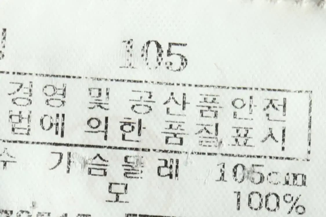 (XL) 닥스 니트 가디건 조끼 브라운 체크 울-15EB3 상품이미지7