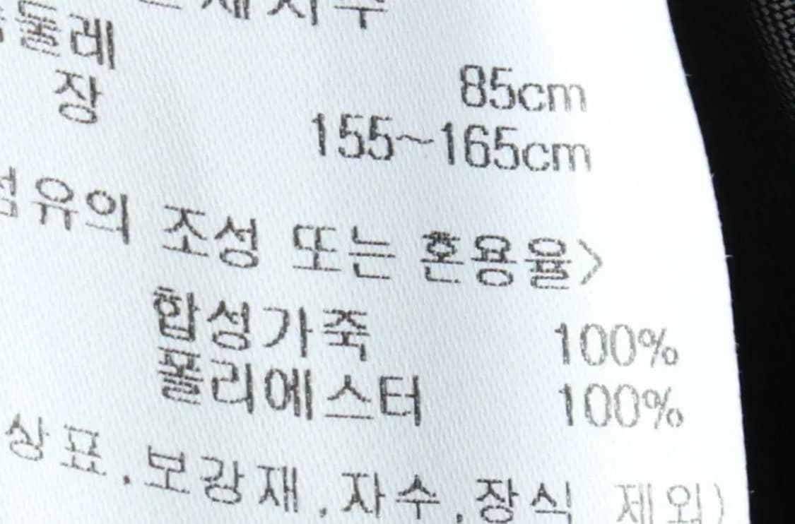 W(M) 오조크 집업 바람막이 점퍼자켓 레더 블랙 신상-15EB5 상품이미지6