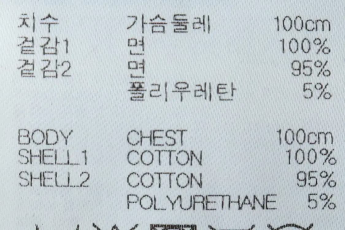 (L-2XL) 빈트릴 맨투맨 티셔츠 베이지 유니크-15EB8 상품이미지8