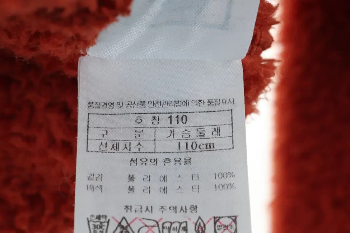 (2XL) 블랙야크 집업 바람막이 점퍼자켓 빅사이즈 뽀글이-15F2B 상품이미지8