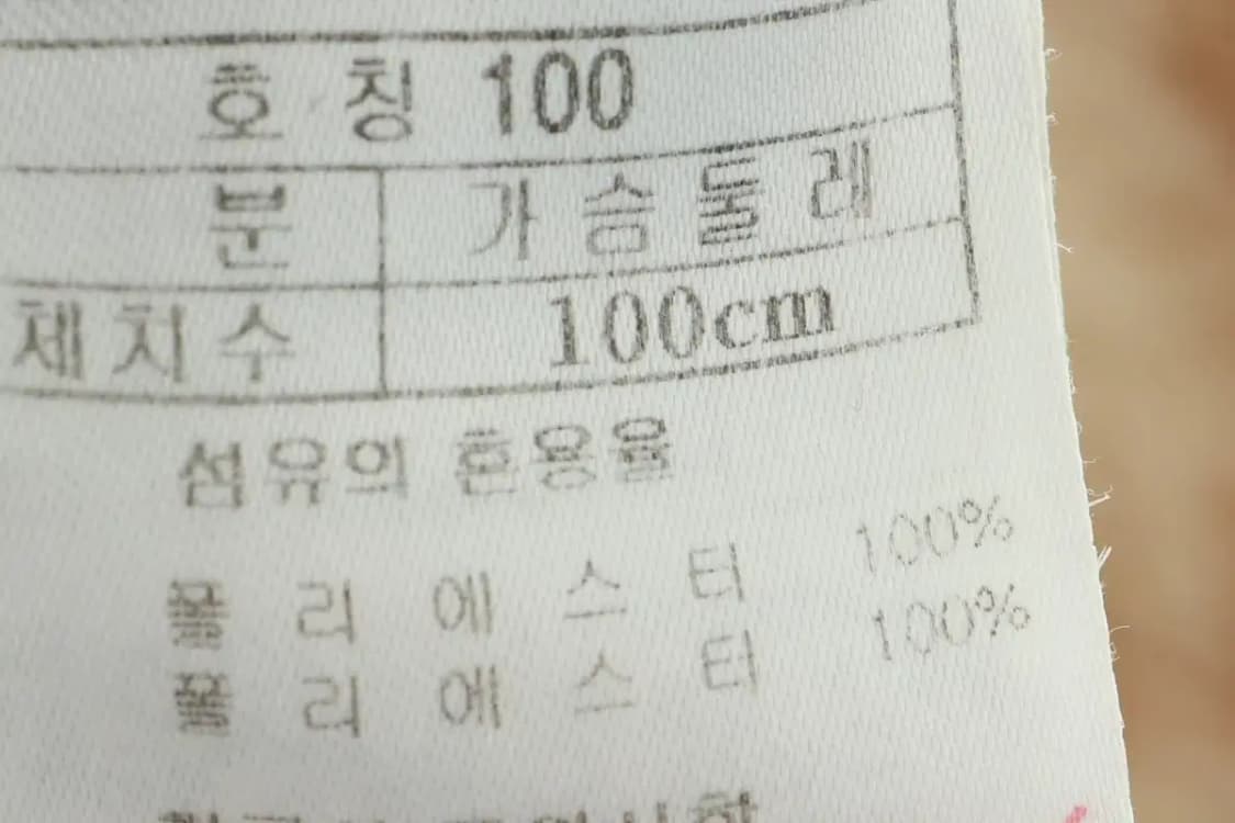 W(L-XL) 블랙야크 집업 바람막이 점퍼자켓 레오파드 쿠키-15F2E 상품이미지7