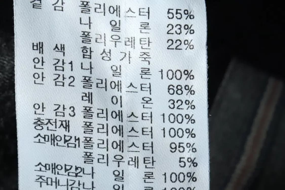 (L) 닥스 패딩 점퍼자켓 퀄팅 네이비 롱-15F32 상품이미지7