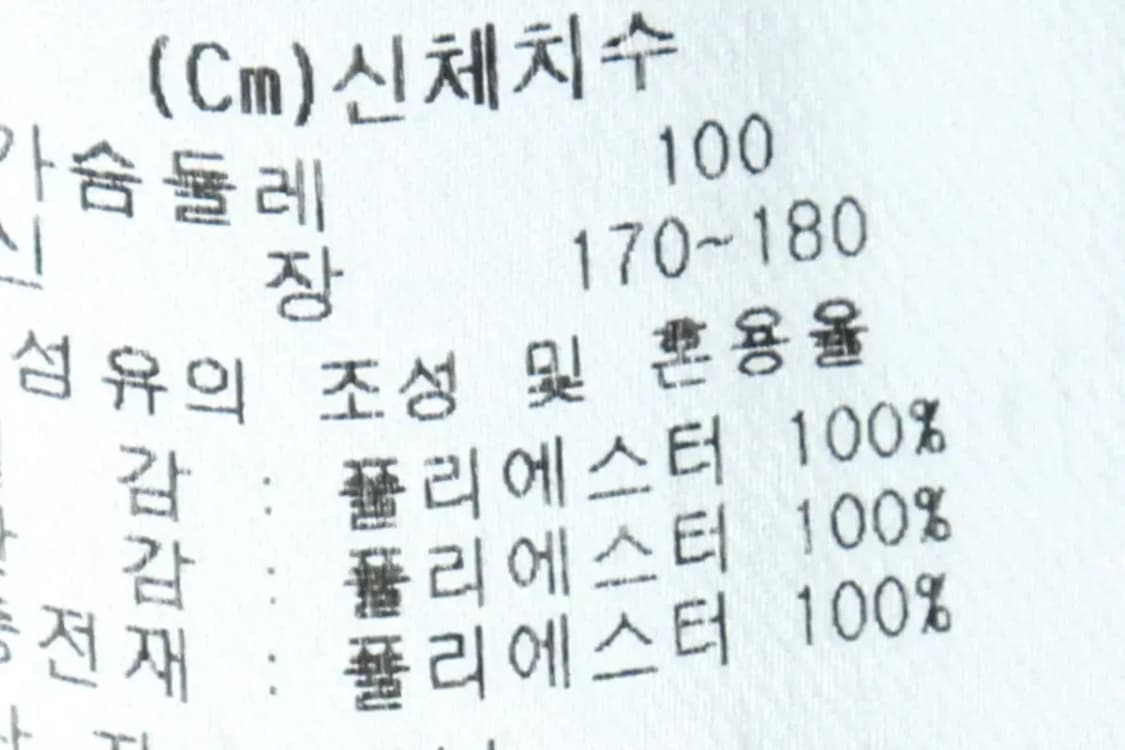 (L-XL) 디키즈 패딩 점퍼자켓 네이비 올드스쿨-15F34 상품이미지8