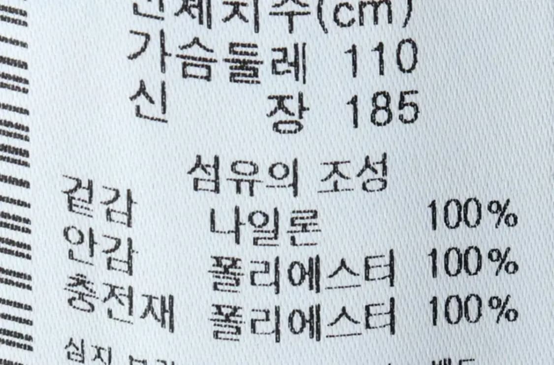 (2XL) 컬럼비아 패딩 점퍼자켓 빅사이즈 네이비 롱-15F36 상품이미지8