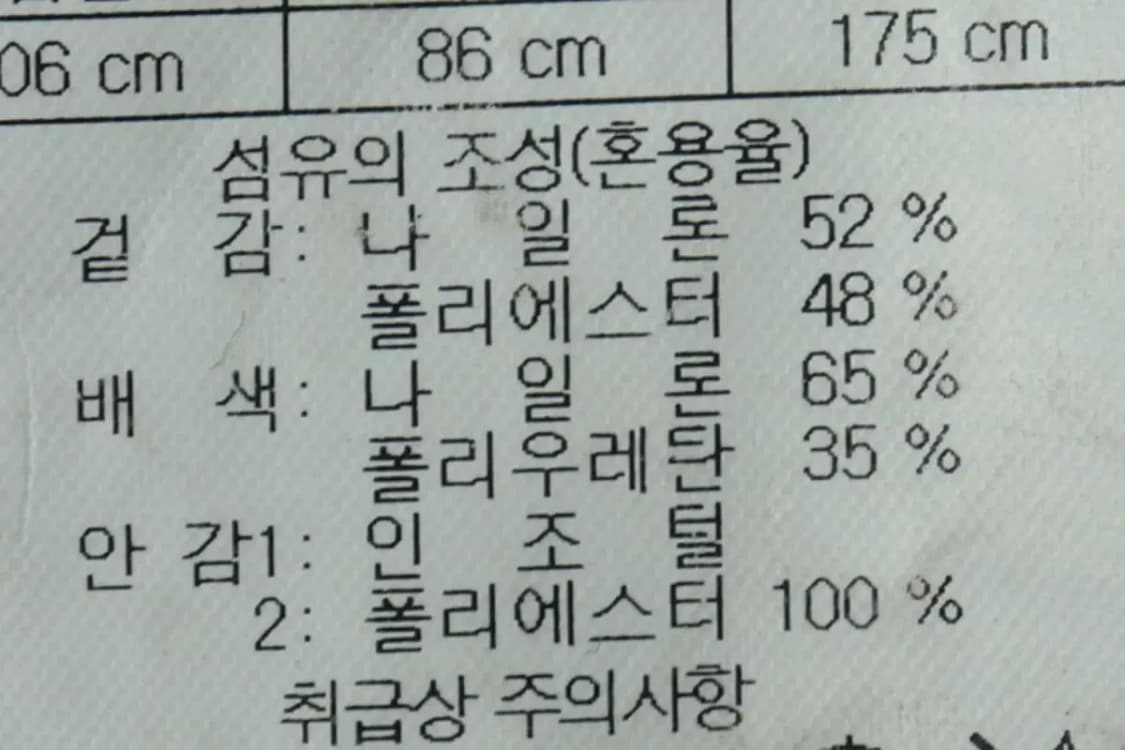 (XL) 헨리코튼 패딩 점퍼자켓 퍼기모 자켓-15F37 상품이미지7