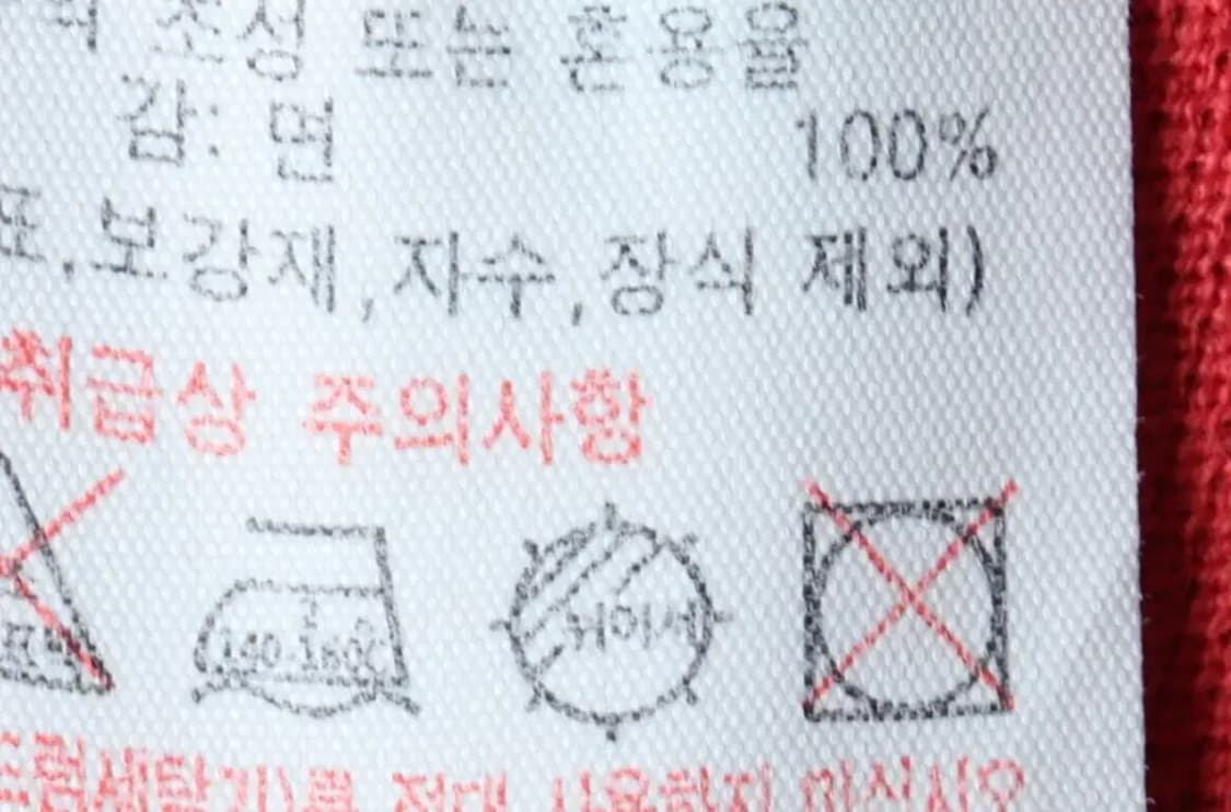 (L) 라코스테 카라 긴팔티셔츠 레드 올드스쿨-15F3B 상품이미지7