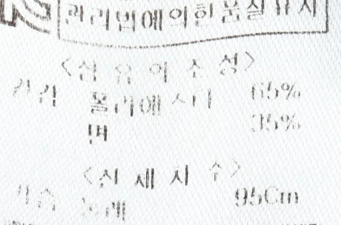 (M-L) 브랜드빈티지 후드티셔츠 맨체스터유나이티드 웨인루니-15F43 상품이미지9